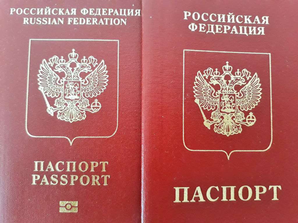 ВИЗА-СЕРБИЯ