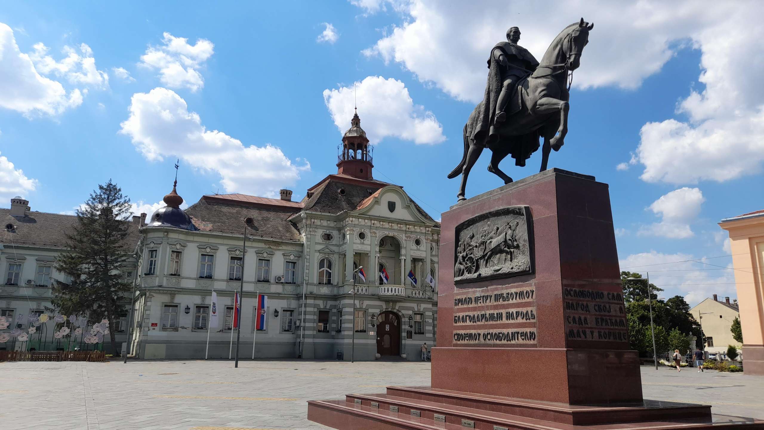 зренянин_воеводина