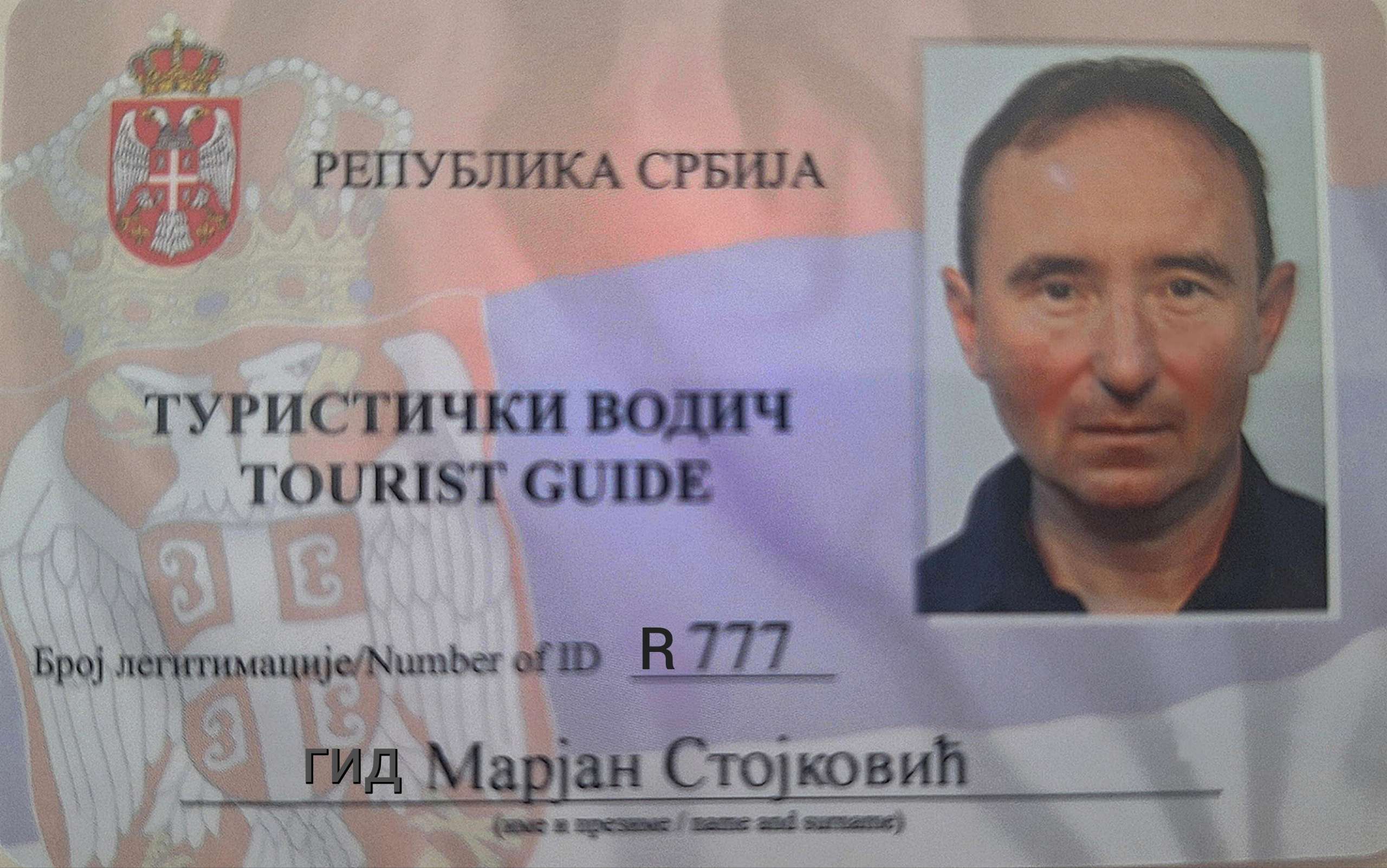 лицензированный русскоговорящий гид по Белграду и Сербии